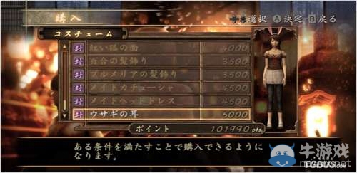 《零：真紅蝶》一周目游戲速攻圖文攻略