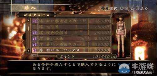 《零：真紅蝶》一周目游戲速攻圖文攻略