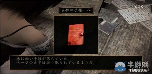 《零：真紅蝶》一周目游戲速攻圖文攻略