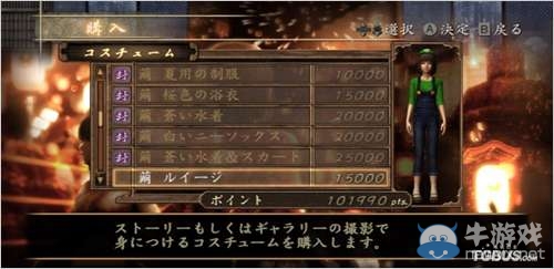 《零：真紅蝶》一周目游戲速攻圖文攻略