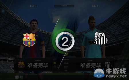 《FIFA Online 3》排位賽模式怎么玩