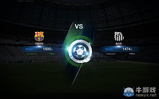 《FIFA Online 3》排位賽模式怎么玩