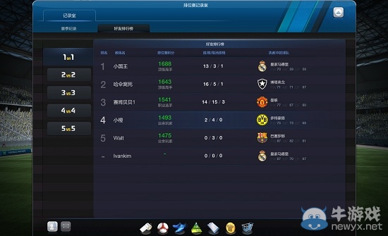 《FIFA Online 3》排位賽模式怎么玩