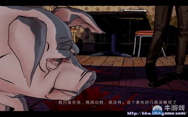 《我們身邊的狼》第四章圖文攻略