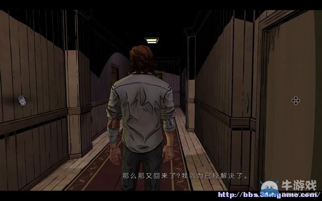 《我們身邊的狼》第四章圖文攻略