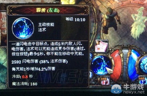 《范海辛的奇妙冒險2》技能冷卻遞減圖文心得