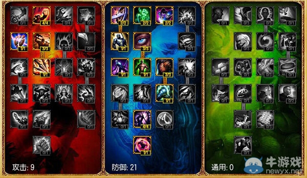 《lol》新英雄弗雷爾卓德之心布隆天賦加點攻略