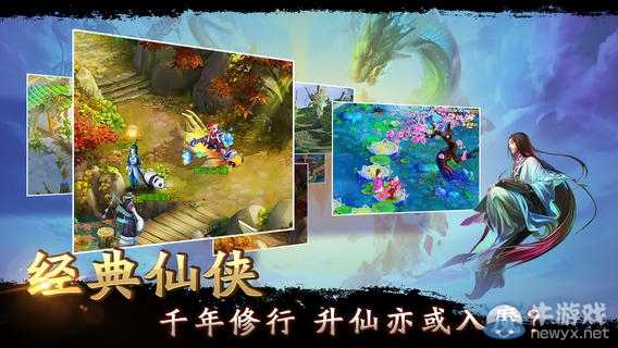 《大話來了》寵物養成攻略心得