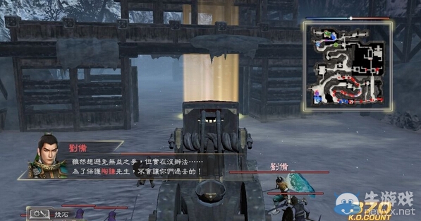 《真三國無雙7with猛將傳》徐州之戰(zhàn)投石車打劉備心得