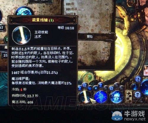 《范海辛的奇妙冒險2》技能冷卻遞減圖文心得