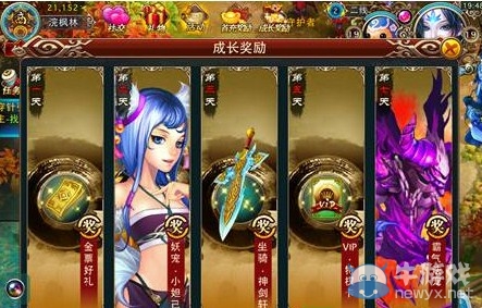 《大話來了》新手裝備獲取強化攻略