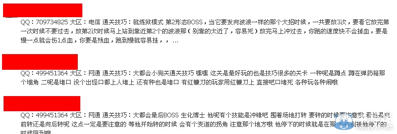 《逆戰》僵尸獵場大都會通關誰最強活動