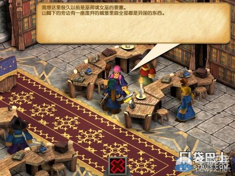 《戰(zhàn)斗之心：傳承》轉(zhuǎn)職流程攻略