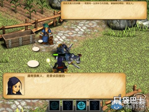 《戰(zhàn)斗之心：傳承》轉(zhuǎn)職流程攻略