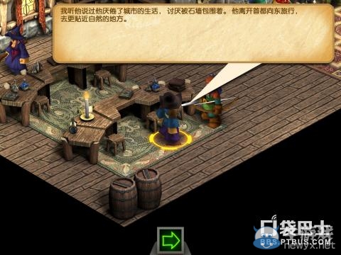 《戰(zhàn)斗之心：傳承》轉(zhuǎn)職流程攻略