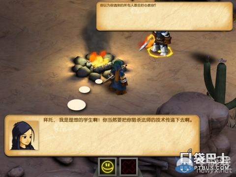 《戰(zhàn)斗之心：傳承》轉(zhuǎn)職流程攻略