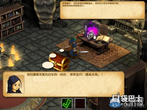 《戰(zhàn)斗之心：傳承》轉(zhuǎn)職流程攻略