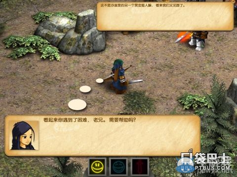 《戰(zhàn)斗之心：傳承》轉(zhuǎn)職流程攻略