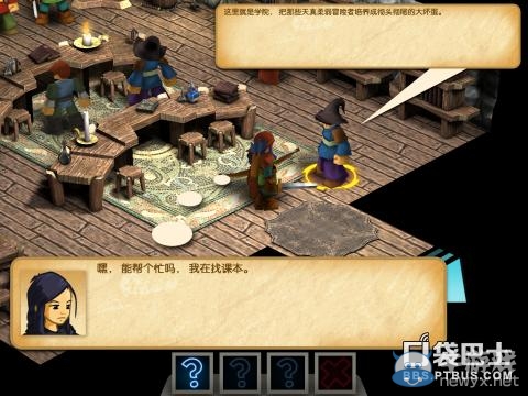 《戰(zhàn)斗之心：傳承》轉(zhuǎn)職流程攻略