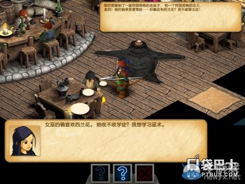 《戰(zhàn)斗之心：傳承》轉(zhuǎn)職流程攻略