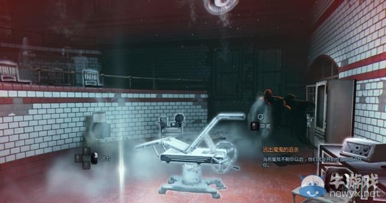 《謀殺：靈魂疑犯》圖文全攻略第十一章：尋找幸存者（主線）