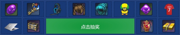 《劍靈》愛世界杯QT活動 競猜得大獎