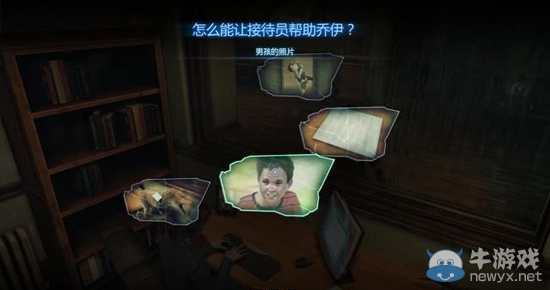 《謀殺：靈魂疑犯》圖文全攻略第十一章：尋找幸存者（主線）