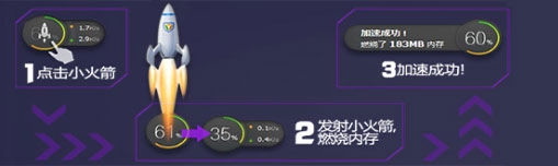 《逆戰》暑假安全召集令活動地址 領取專屬電腦管家禮包