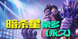 《LOL》曬出你的LOL趣事贏限定皮膚活動(dòng)