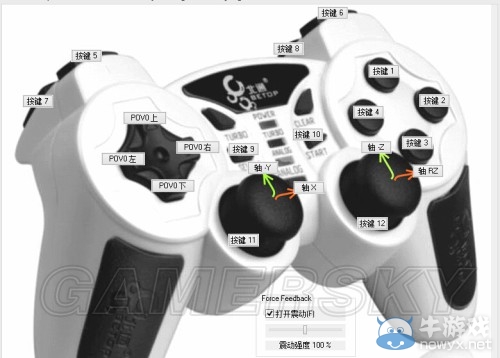《FIFA Online3》手柄按鍵錯位解決辦法