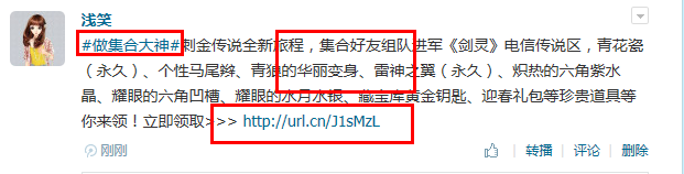 《劍靈》刺金傳說全新旅程活動 做集合大神領Q幣好禮