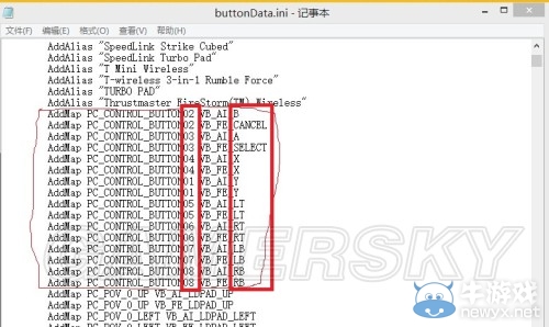 《FIFA Online3》手柄按鍵錯位解決辦法