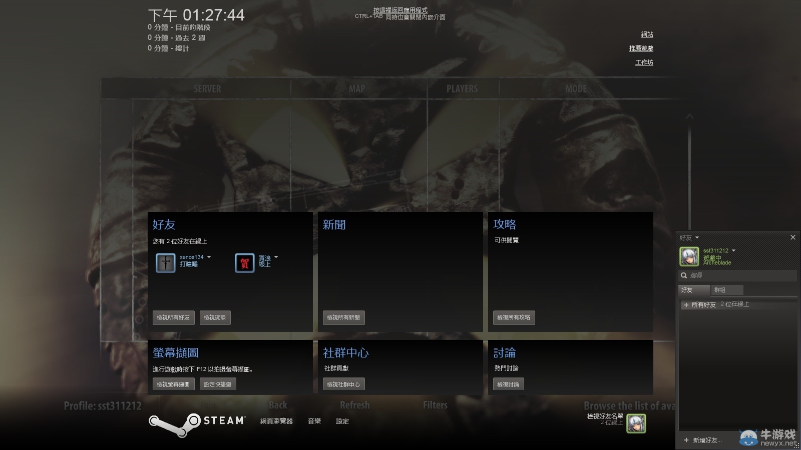 《敵軍前線》memory allocation解決方法