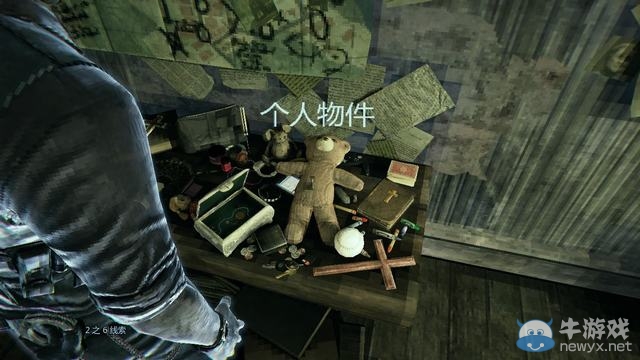 《謀殺：靈魂疑犯》圖文全攻略第十八章：廢墟中的真相（主線）
