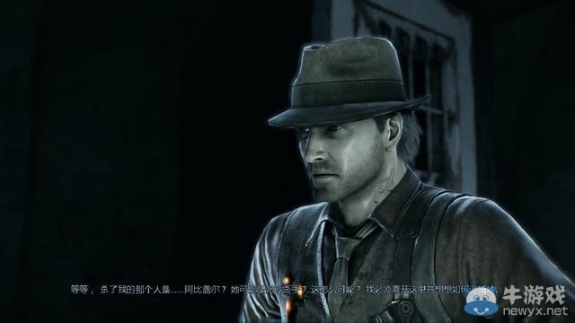 《謀殺：靈魂疑犯》圖文全攻略第十九章：謎底揭曉（主線）