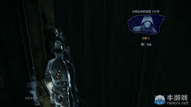 《謀殺：靈魂疑犯》圖文全攻略第十八章：廢墟中的真相（主線）