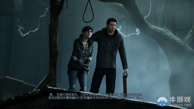 《謀殺：靈魂疑犯》圖文全攻略第二十章：永恒的安寧（主線）