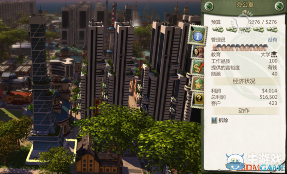 《海島大亨5》產(chǎn)業(yè)收益排行榜