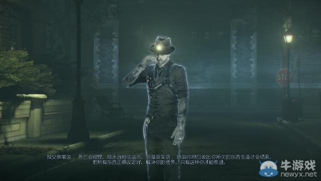 《謀殺：靈魂疑犯》圖文全攻略第二十章：永恒的安寧（主線）