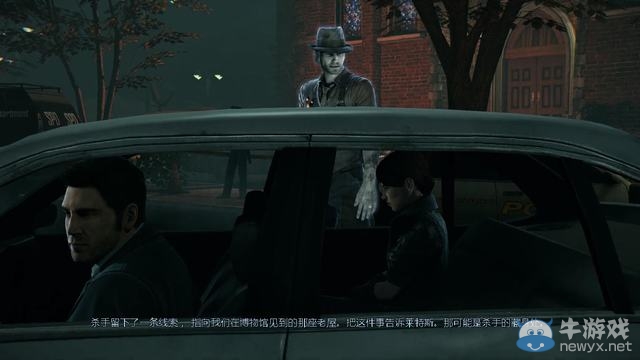 《謀殺：靈魂疑犯》圖文全攻略第十八章：廢墟中的真相（主線）