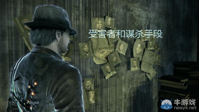 《謀殺：靈魂疑犯》圖文全攻略第十八章：廢墟中的真相（主線）