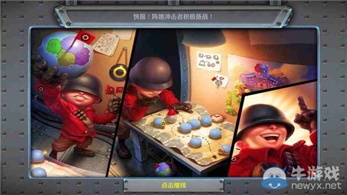 《堅守陣地2》炮塔功能屬性詳細解析
