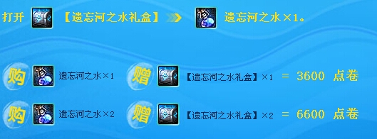 《dnf》遺忘之契約再次來襲 上線即送遺忘之契約