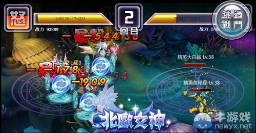 《北歐女神》戰(zhàn)力提升全攻略