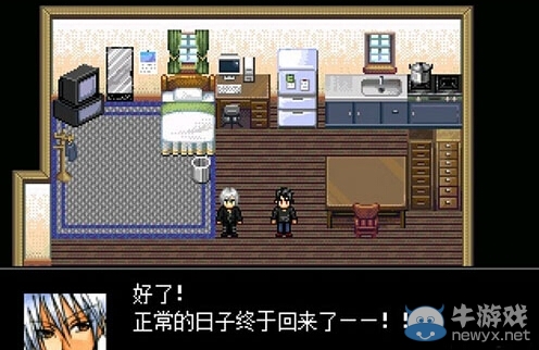 《七日旅程》游戲通關(guān)圖文攻略