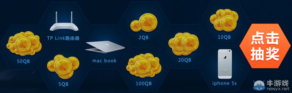 《逆戰》登錄騰訊游戲平臺領極品槍活動