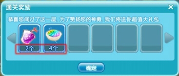 《qq炫舞》暑期秘境冒險三大活動