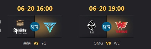 《lol》本周LPL賽事競(jìng)猜得99元皮膚活動(dòng)