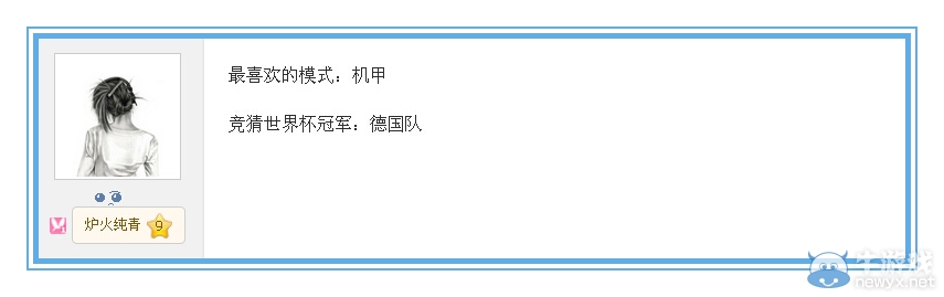 《逆戰》選最喜歡的模式贏海量Q幣活動