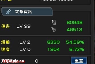 《幻想神域》雙槍加點(diǎn)及冒險(xiǎn)之路選擇